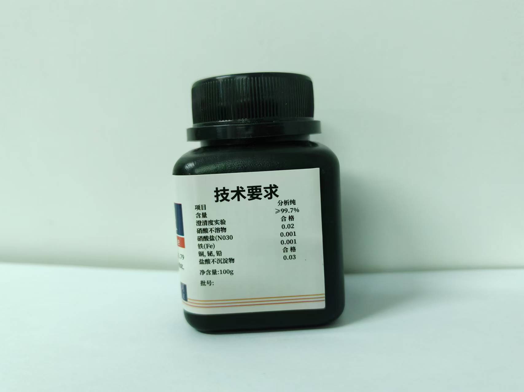 硫酸银