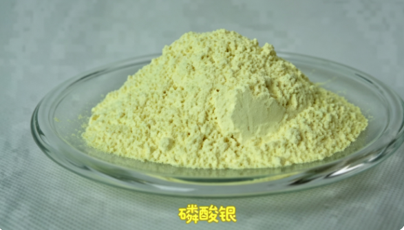 磷酸银